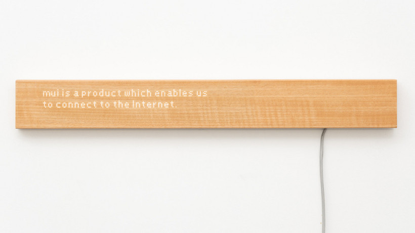 Internet of sh*t: Produkte, die das Smart Home doof aussehen lassen